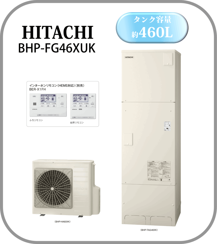 BHP-FG46XUK