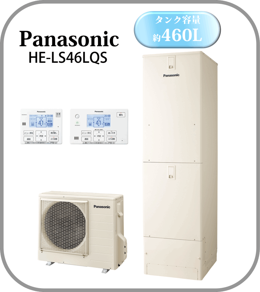 HE-LS46LQS